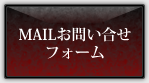 MAIL⍇tH[