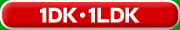 Dy݃Ap[g(1DK1LDK)