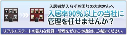 90%ȏ̓ЂɊǗC܂񂩁H